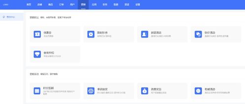 likeshop单商户saas商城系统 无限多开,搭建多个商城