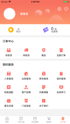 双钱e家app免费_双钱e家安卓最新版vMT3-1.0.1-2.5